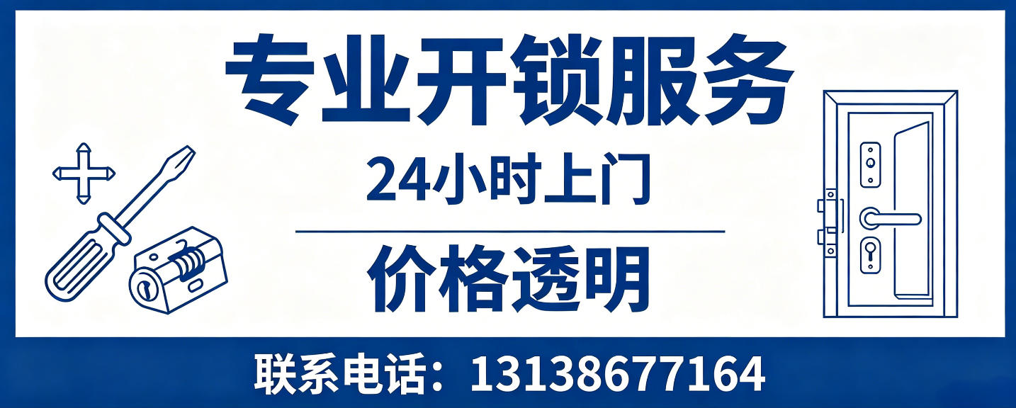 广饶 配汽车芯片钥匙｜车钥匙全丢匹配、汽车遥控配制上门服务